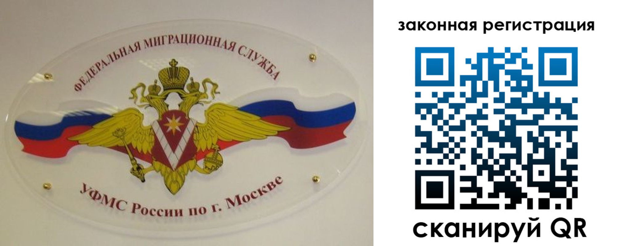 где прописаться в Обояни